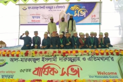 IMG-20231225-WA0009-scaled