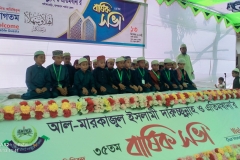 IMG-20231225-WA0010-scaled